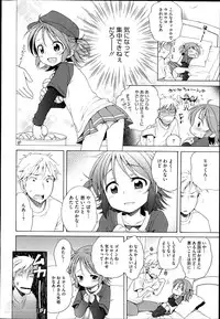 COMIC Megastore Alpha 2014-04