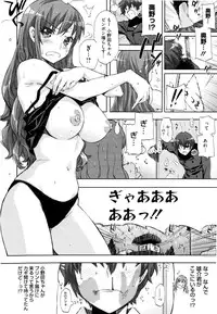 [ED] Cheerism