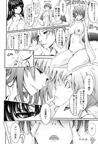 [TANA] Roshutsu Collection