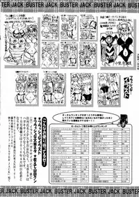 BUSTER Comic 2016-05