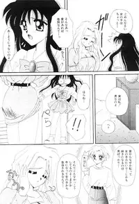 [Hayasaka Natsuki] Triangle Relation