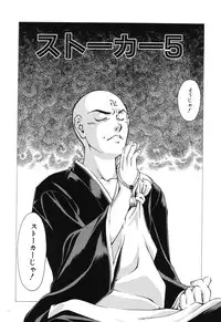 [Taniuchi Kazuki] Wana