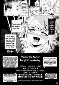 (C89) [Horizontal World (Kinnotama)] Youko Kakusei (Sennen Sensou Aigis) [English] {doujins.com}