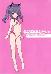 (C94) [Lovewn Outpost (BLADE)] Noblesse Oblige (Alice Gear Aegis) [Chinese] [朔夜汉化]