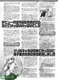 BugBug 2010-04 Vol. 188