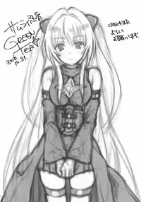 (C91) [Samurai Ninja GREENTEA (Samurai Ninja GREENTEA)] Rakuen keikaku DARKNESS-after- Escape is impossible ~ Bousou suru Futanari Yami ~ (To LOVE-Ru Darkness)