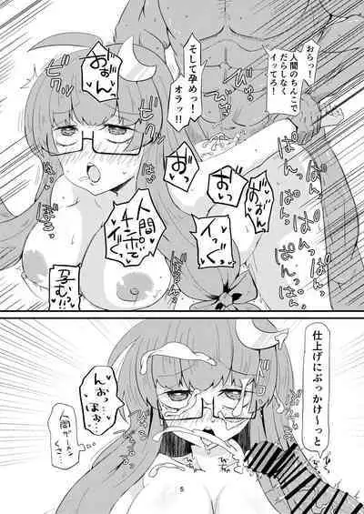 [Tri-Niv (Yuckey-san)] Touhou Short Ecchi Hon. (Touhou Project)