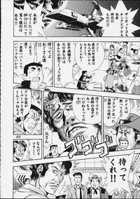 (C61) [Koutarou With T (Koutarou, Oyama Yasunaga, Tecchan)] GIRL POWER Vol.9 (Dirty Pair)