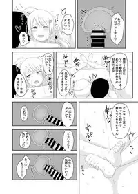 [Koigokoro no Borderline (Fujimiya Akane)] Asedaku Nama Nakadashi Hachimiya Meguru (THE iDOLM@STER: Shiny Colors) [Digital]