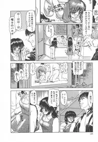 [Ayasaka Mitsune] Tottemo DANGER Bunny-chan!! SIDE-A