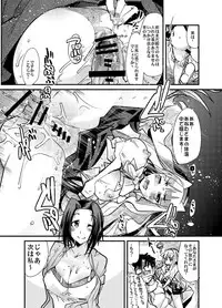 [Bronco Hitoritabi (Uchi-Uchi Keyaki)] iM@S Otona-bu (THE iDOLM@STER) [Digital]