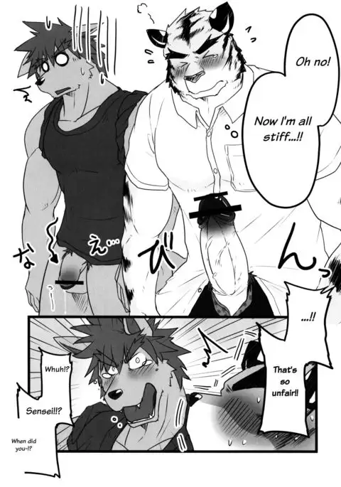 Beats Beasts THRU SUMMER