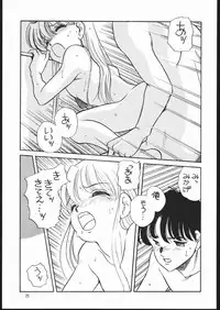 [Shishamo House (Araki Akira)] Elfin 7 (Miracle Girls)