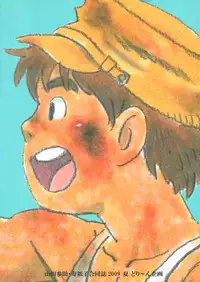 [Dreamy Kikaku] COCKTAIL 5 (Castle in the Sky Laputa, Hajime no Ippo)