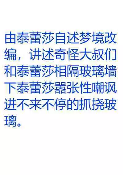 突破次元-被舰长们跨次元强暴♥