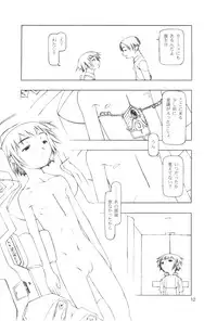 (CR28) [cota (Tanaka Hiroto)] BIRTHDAY