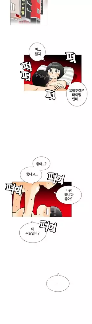 This is what she thinks Ch. 0-40