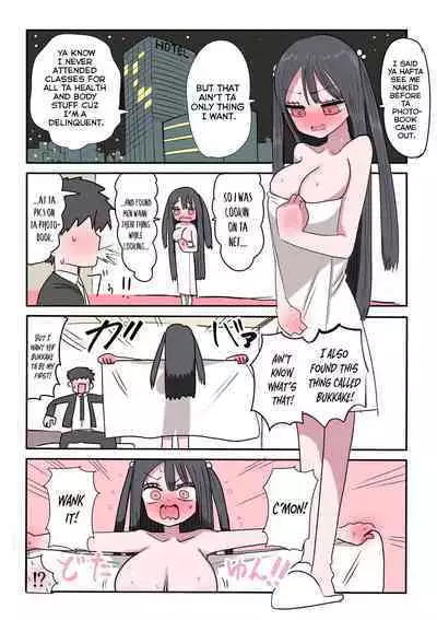 [Zurikishi] Furyou Idol-chan Bakutan | The explosive popularity of the delinquent Idol-chan [English] [Kyuukei]