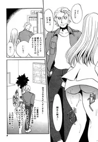 [Umino Yayoi] Hitozuma Kongairenai Shitaino