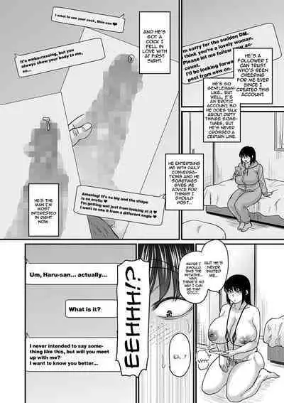 Tade Kuu Mushi mo...?