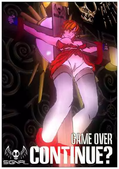 [WMR18] Game Over (日本語版)