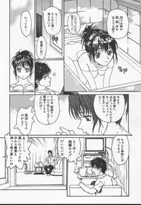 Comic MegaPlus Vol 11 [2004-09]