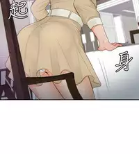 [魂月廊&TEAM 空心菜]本能解决师 Ch.1~8 [Chinese]中文