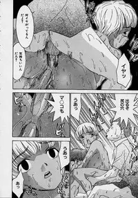 [Lahkairam] Aa Onee-sama - Oh! My Sister