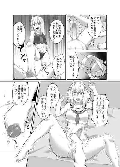 Taimashi Daraku Osen