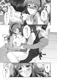 [Matsunami Rumi] Chaku Ero Full