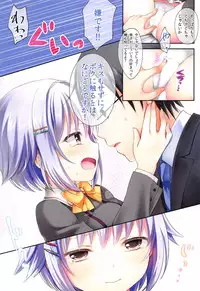 (C86) [Touyoko Surfrider (Fummy)] Koshimizu Sachiko no Soushuuhen (THE IDOLM@STER CINDERELLA GIRLS)