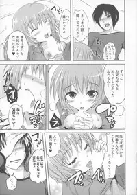 [Natsume Fumika] Tsubomi to Boin