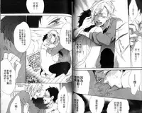 [Otsuki Miu] calling | 愛情在呼喚 [Chinese]