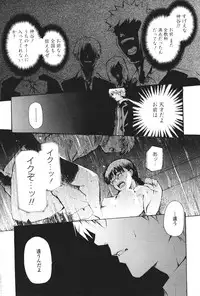 COMIC Penguin Club Sanzokuban 2007-01