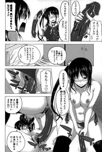 [Arsenal] Hatsujou Harlem Note - Estrus Harlem Note