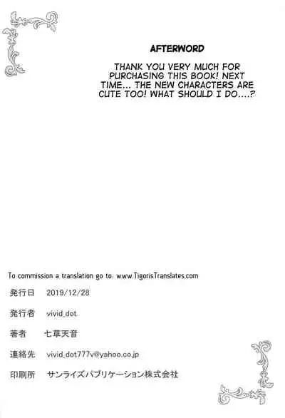 Onee-chan to Yuri ni Mezameru Hon