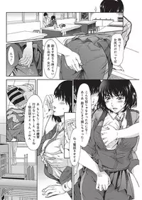 YOUNG Kyun! Vol. 1 [Digital]