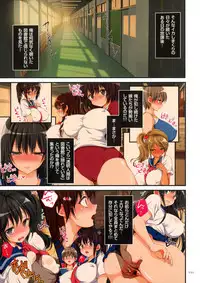 [Maron☆Maron] Kyousei Haramase Gouhouka!!! Rape ga Gouhouka saretara Nippon wa dou Narimasu ka?