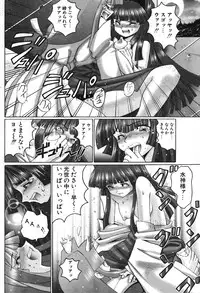 COMIC Potpourri Club 2004-04