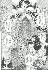 [Matsurino Naginata] Mitsukan Seikatsu - Family play's Honey Life.