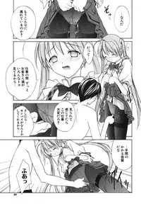 COMIC Potpourri Club 2004-04