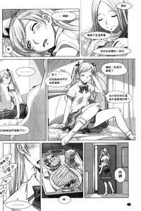 [Sameha Ikuya] Nandemo Ari ~Ibunka Ero Communication~ [Chinese]