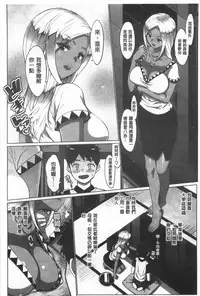 [Ohtomo Takuji] Katekano | 家教女友♡ 限定版 [Chinese]