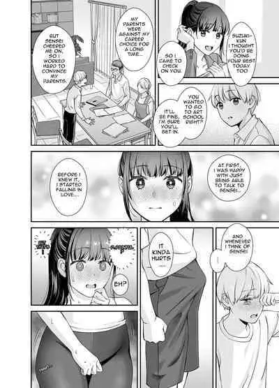 Kareshi Mochi no Sensei to Seito | The teacher with a boyfriend and the student