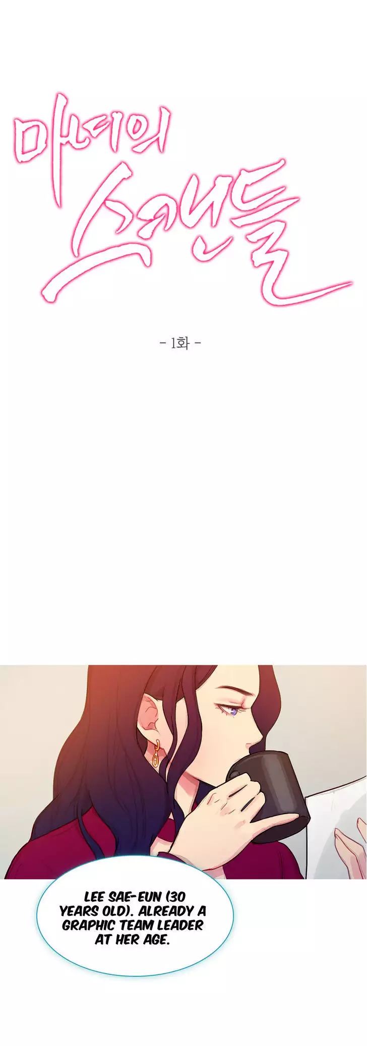 Fatal Woman Ch. 0-30