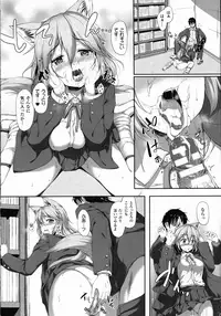 COMIC Unreal 2015-10 Vol.57