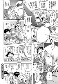 [Sekihan] Bianca ch. 1 - 9.1 (ongoing)