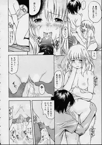 [Kinoshita Junichi] Morasikko PARK