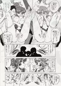 (CR29) [BLACK DOG (Kuroinu Juu)] Tohth (Bishoujo Senshi Sailor Moon)