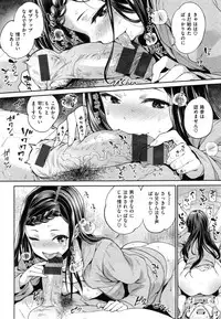 [Mario] Zettai Muteki Shoujo